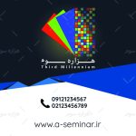 طرح لايه باز کارت ويزيت ساده - كد : A14030315 - 02