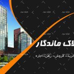 طرح لايه باز کارت ويزيت شیک و ساده مشاوره املاک - کد : A14030330 - 02