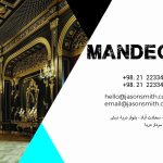طرح لايه باز کارت ويزيت مشاور املاک - کد A14030316 - 01