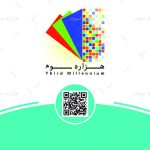 طرح لايه باز کارت ويزيت ساده - كد A14030315-01