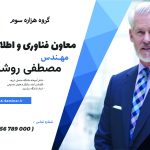 طرح لايه باز کارت ويزيت پرسنلي با 4 رنگ طراحي متفاوت - A14030317 - 01