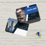 طرح لايه باز کارت ويزيت شیک و ساده مشاوره املاک - کد : A14030328 - 02