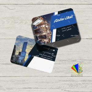 طرح لايه باز کارت ويزيت شیک و ساده مشاوره املاک - کد : A14030328 - 02