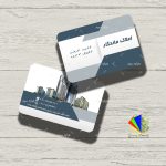 طرح لايه باز کارت ويزيت شیک و ساده مشاوره املاک - کد : A14030328 - 03