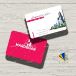 طرح لايه باز کارت ويزيت شیک و ساده مشاوره املاک - کد : A14030330 - 01