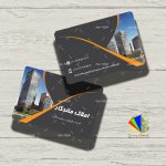 طرح لايه باز کارت ويزيت شیک و ساده مشاوره املاک - کد : A14030330 - 02