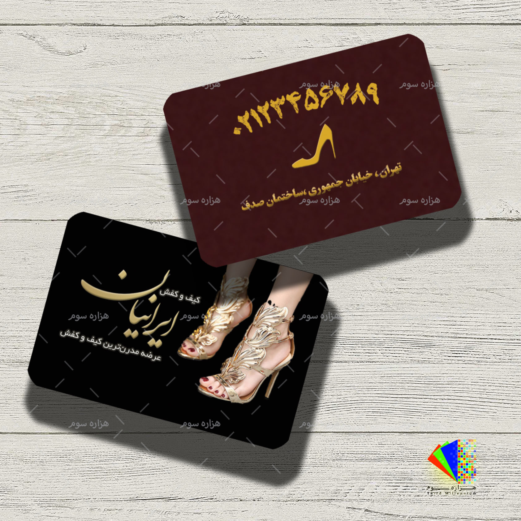 طرح لايه باز کارت ويزيت ساده کيف و کفش زنانه - کد : A14030317 - 04