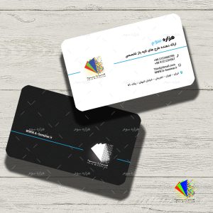 طرح لايه باز کارت ويزيت شيک و ساده - کد : A14030317 - 03