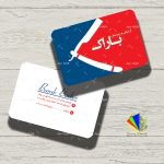 طرح لايه باز کارت ويزيت ساده آرایشگاه مردانه - کد : A14030319 - 09