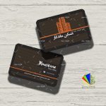 طرح لايه باز کارت ويزيت ساده مشاوره املاک - کد : A14030323 - 01