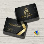 طرح لايه باز کارت ويزيت ساده مشاوره املاک - کد : A14030327 - 01