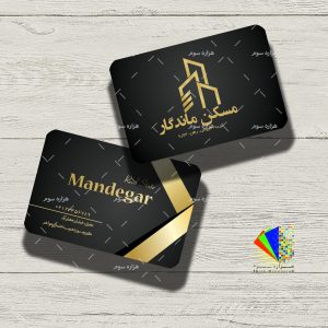 طرح لايه باز کارت ويزيت ساده مشاوره املاک - کد : A14030327 - 01
