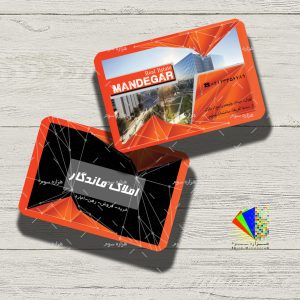 طرح لايه باز کارت ويزيت ساده مشاوره املاک - کد : A14030327 - 02