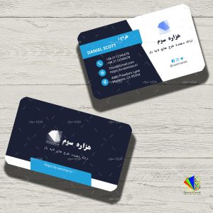 طرح لايه باز کارت ويزيت شركت - كد A14030314-02