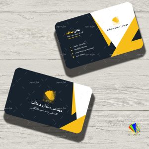 طرح لايه باز کارت ويزيت شيك شخصي - كد A14030314 - 03