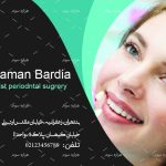 طرح لايه باز کارت ويزيت دکتر دندانپزشک - کد : A14030405 - 09