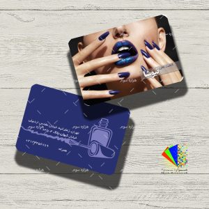 طرح لايه باز کارت ويزيت کاشت ناخن - کد : A14030404 - 02