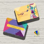 طرح لايه باز کارت ويزيت کاشت ناخن - کد : A14030330 - 05