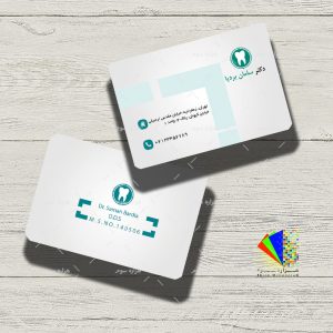 طرح لايه باز کارت ويزيت دکتر دندانپزشک - کد : A14030405 - 03